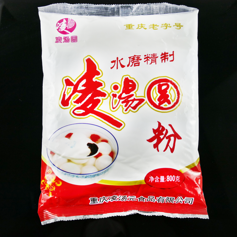 凌汤圆粉心子800g重庆老字号