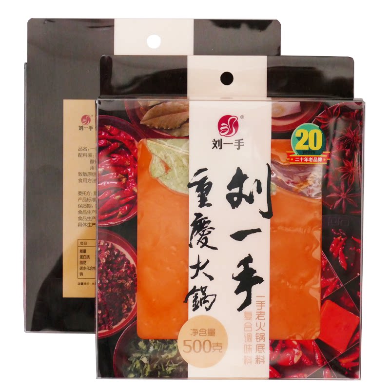 刘一手老火锅底料牛油红汤麻辣味图片