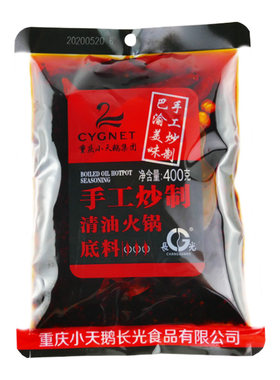 重庆小天鹅长光巴渝手工火锅底料