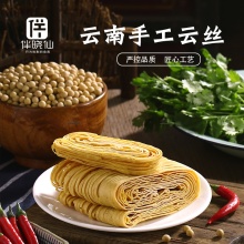 伴晓仙云南手工云丝豆腐丝干货火锅凉拌炒菜豆制品即食商用食材