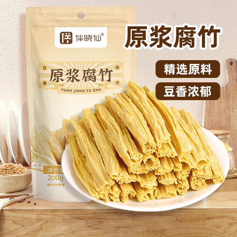 头层原浆腐竹干货批发油豆腐皮云南黄豆腐竹段火锅凉拌菜食材商用,粮油调味/速食/干货/烘焙,豆腐皮/腐竹/豆制品干货,淘宝优惠券,粉丝福利购,淘宝优惠卷