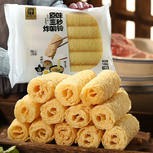 伴晓仙高品质响铃卷海底捞同款