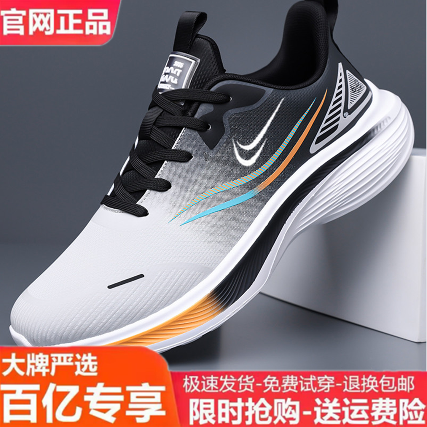 名牌专柜断码清仓秋冬运动鞋男士皮面防水防滑耐磨网面透气跑步鞋,运动鞋new,跑步鞋,淘宝优惠券,粉丝福利购,淘宝优惠卷