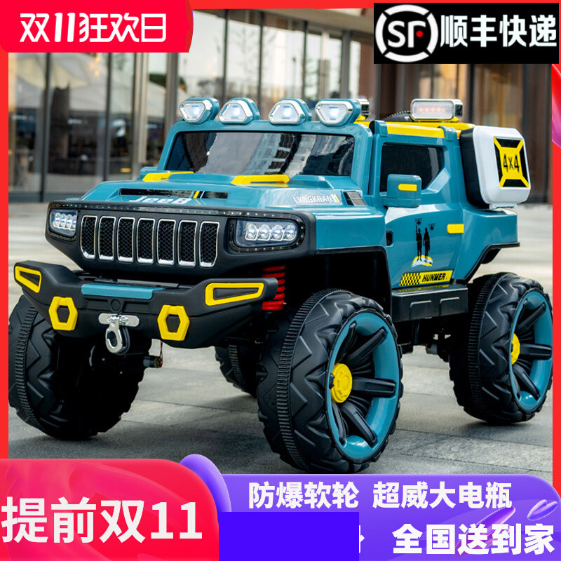 坦克500儿童电动车四轮越野汽车