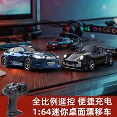迷你遥控车rc漂移车桌面汽车1比64口袋儿童玩具赛车男孩生日礼物