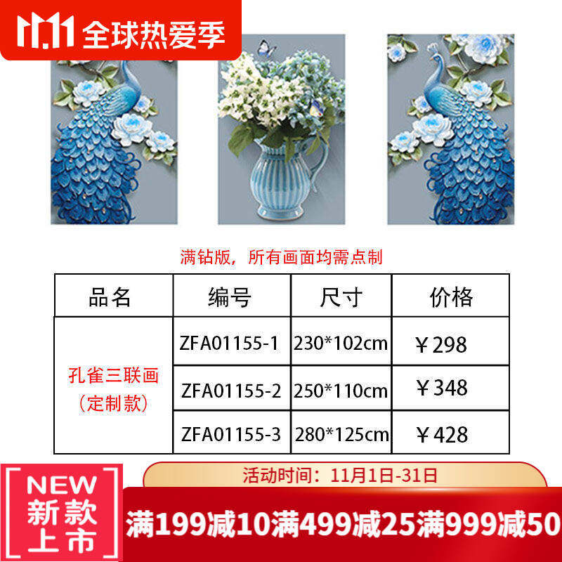 5d石2020年新款客厅孔雀三联满钻水晶十字绣砖石粘贴画带框画+框|msdalam kategori rumah Fabrik, Cross Alat Jahit dan Aksesori, Cross Stitch Kit - dari Buy2taobao.com untuk memberikan perkhidmatan ejen Taobao profesional membeli