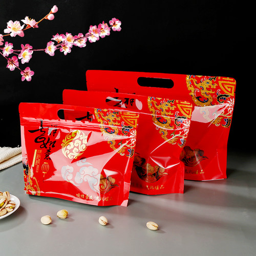 新年糖果中秋节月饼防潮分装包装