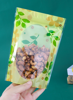 绿色黄色花草印花食品自立自封袋花果茶药材分装防潮密封袋100个