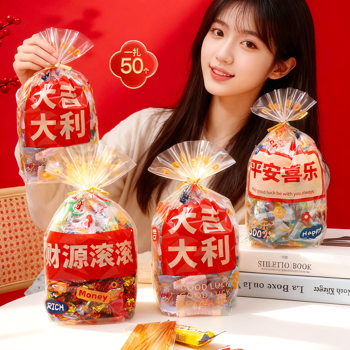 2026新年礼品袋烘焙雪花酥包装袋糖果袋曲奇饼干牛轧糖扎口自封袋