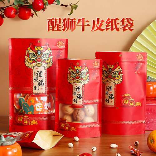 加厚牛皮纸红色喜庆节日礼品袋子