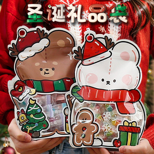 2025圣诞节礼物袋平安夜糖果饼干包装 自密封袋创意儿童节日礼品袋