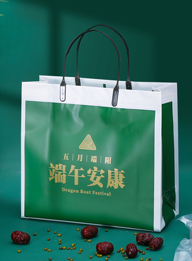 绿色端午节礼品袋 五月初五中国节日粽子送礼包装袋 端午手提袋