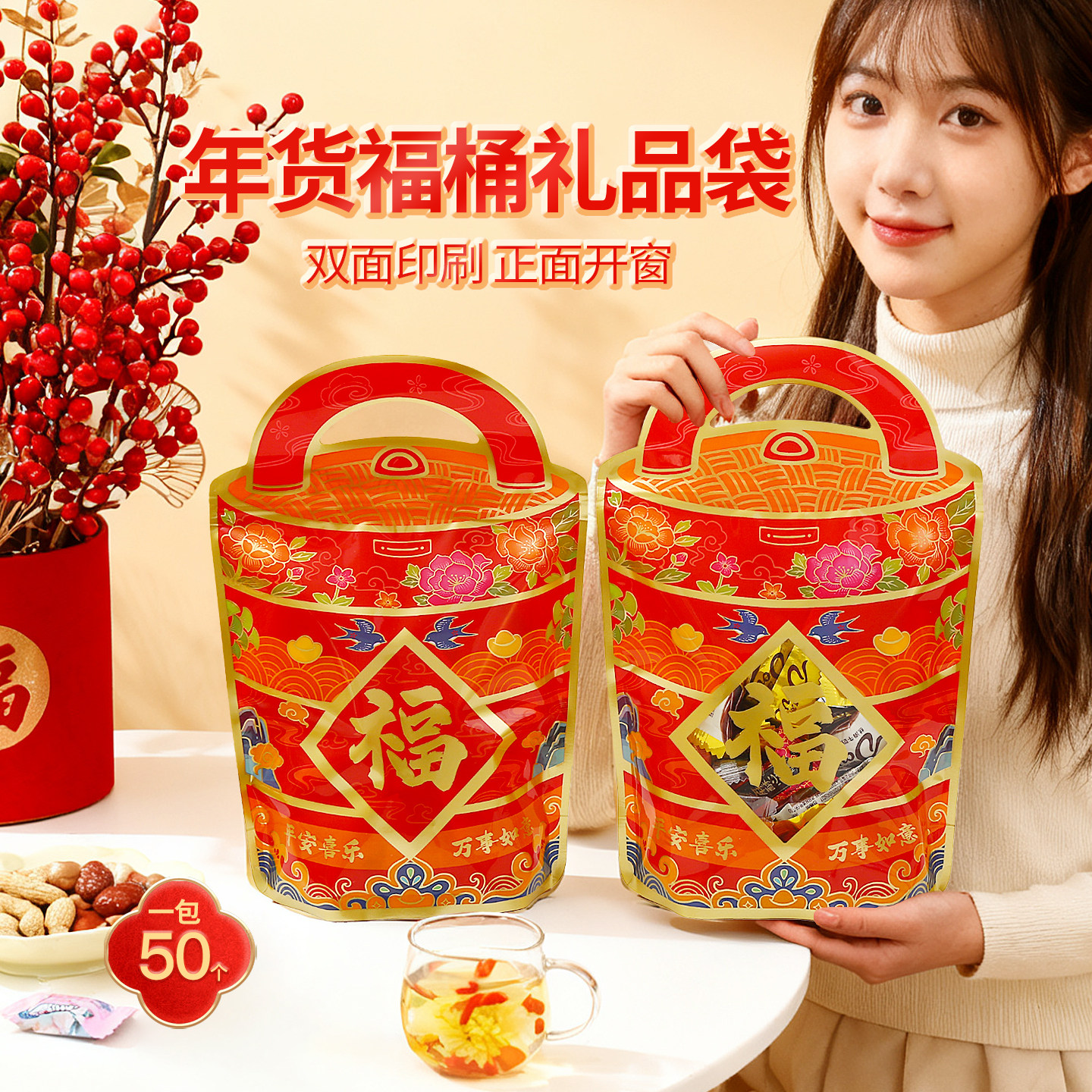 新年雪花酥自立袋牛轧糖包装拉链袋饼干糖果甜品喜庆袋喜糖礼物袋,包装,年货礼品包装,淘宝优惠券,粉丝福利购,淘宝优惠卷