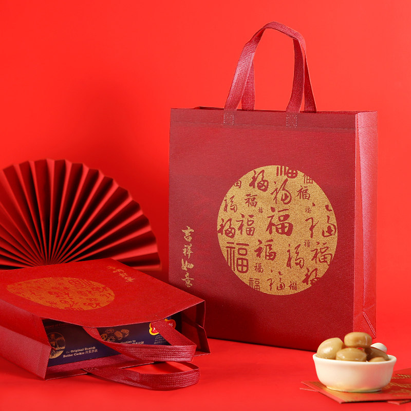 新年年货包装送礼手提环保袋大中小红色春节喜庆无纺布购物礼品袋