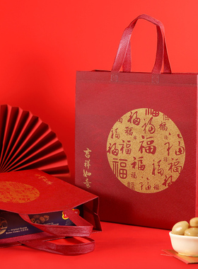 新年年货包装送礼手提环保袋大中小红色春节喜庆无纺布购物礼品袋
