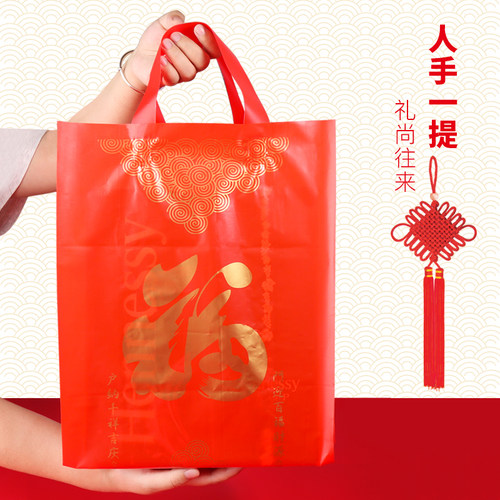 新年春节现货送礼手提礼品袋子