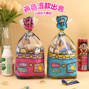 儿童节日零食糖果包装扎口礼品袋