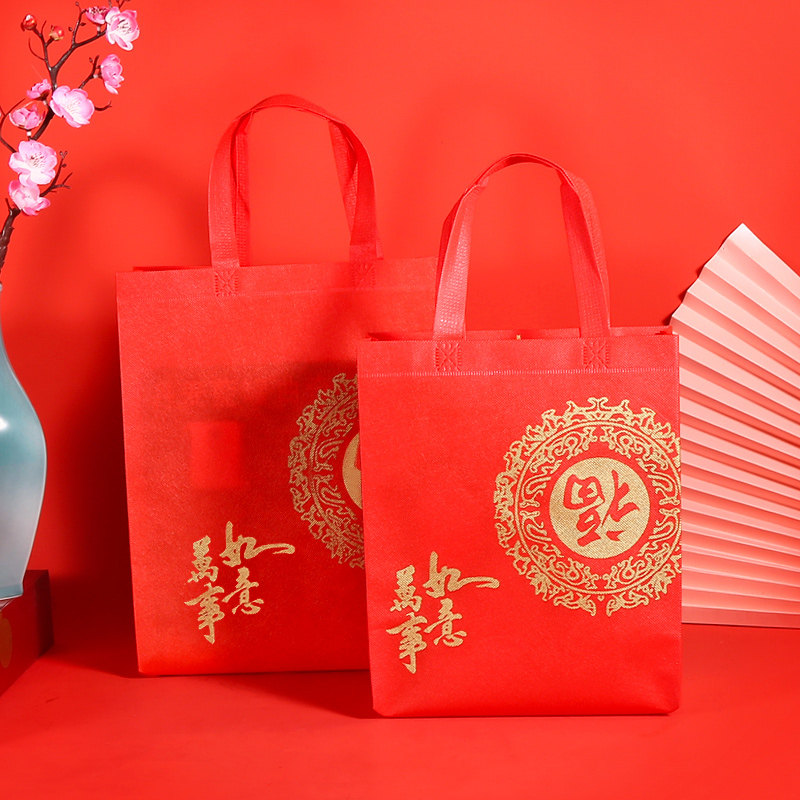 春节新年年货礼品袋大中小红色喜庆无纺布手提环保袋购物礼物袋子,包装,无纺布包装袋,淘宝优惠券,粉丝福利购,淘宝优惠卷