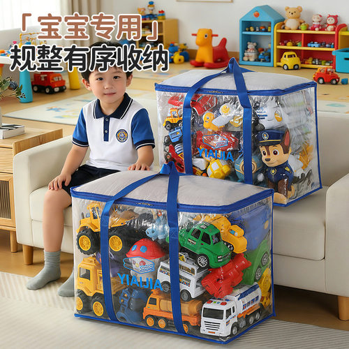 毛绒娃娃大容量收纳袋