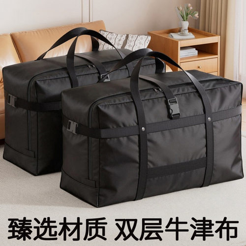 收纳袋旅行158航空飞机托运包