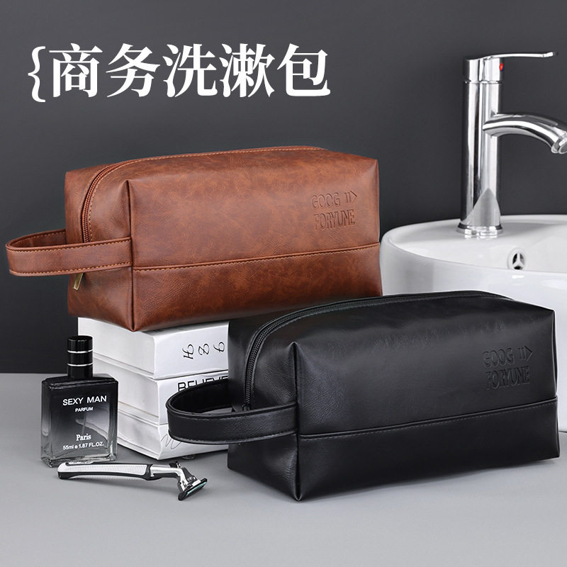 男士高端出差旅行便携商务洗漱包防水简约高档外出用品收纳化妆袋,家庭/个人清洁工具,洗漱包,淘宝优惠券,粉丝福利购,淘宝优惠卷
