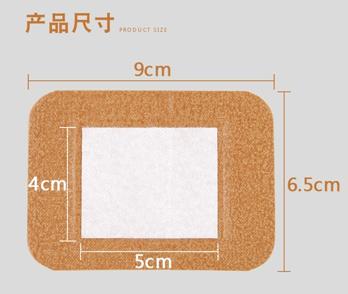 Большой медицинский дышащий износостойкий лейкопластырь