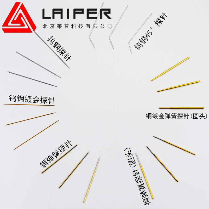 钨钢镀金弹簧探针IV电压电流测试