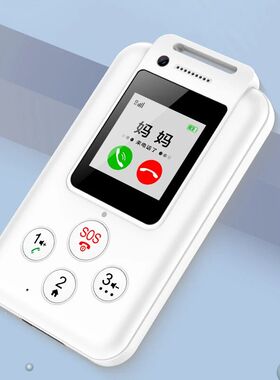 誉国威智能电子学生卡证校讯通儿童防走丢GPS定位双向通话防骚扰