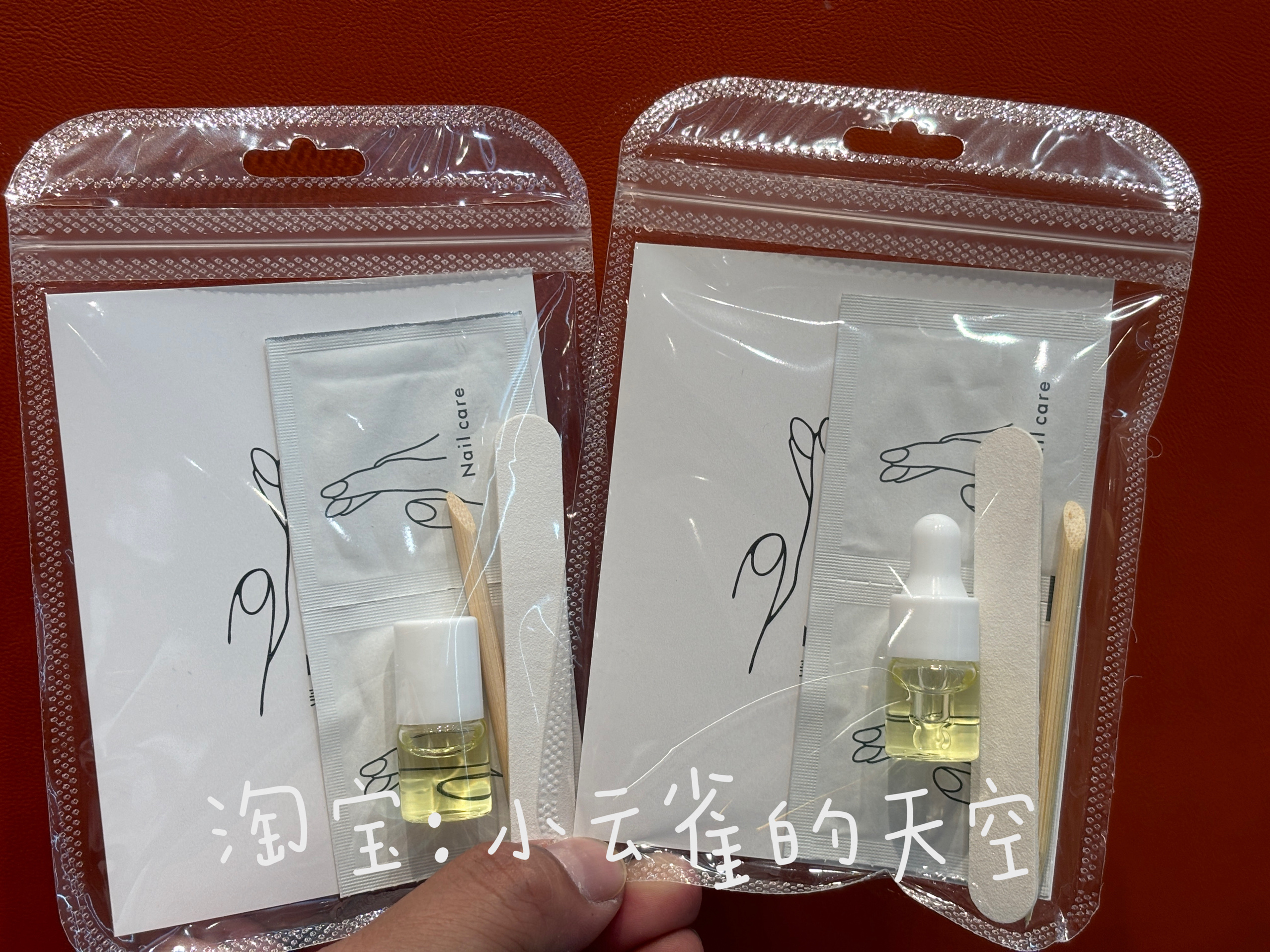 美甲店售后护理套装送顾客小礼包带指缘油指甲锉售后保养卡可定制