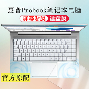 适用于惠普ProBook G9键盘膜G8笔记本保护膜G7电脑G6防尘 G10 440