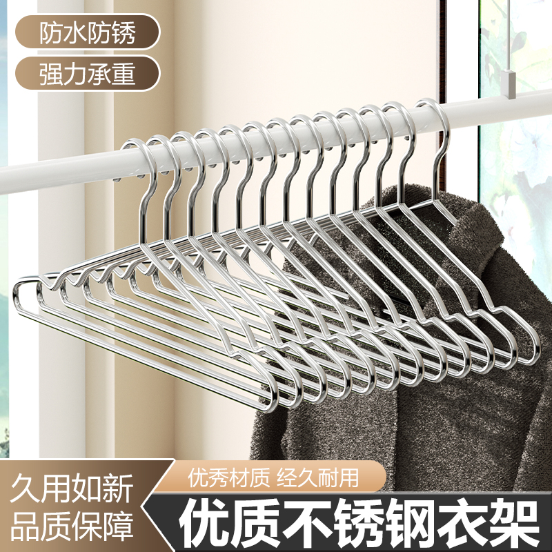 衣架家用挂衣架子实心不锈钢