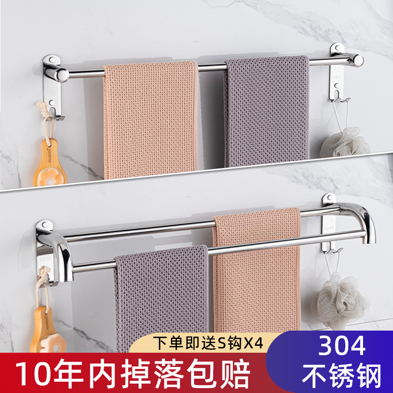 阁里特毛巾杆免打孔安装