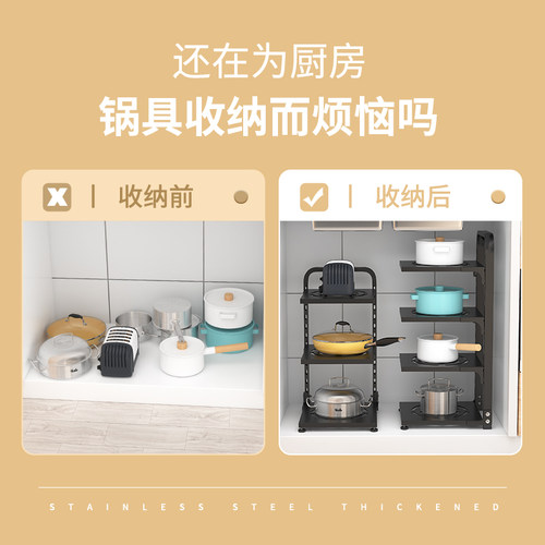 厨房置物架家用落地多层锅具收y纳架子多功能下水槽橱柜分层放锅