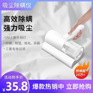 【李佳埼】无线除螨仪紫外线吸尘器家用床上除螨神器除尘手持便携