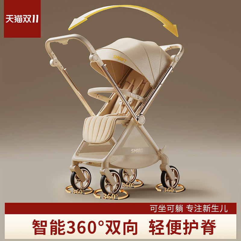 婴儿车可坐可躺轻便折叠双向高景观婴幼儿童宝宝新生手推车0到3岁