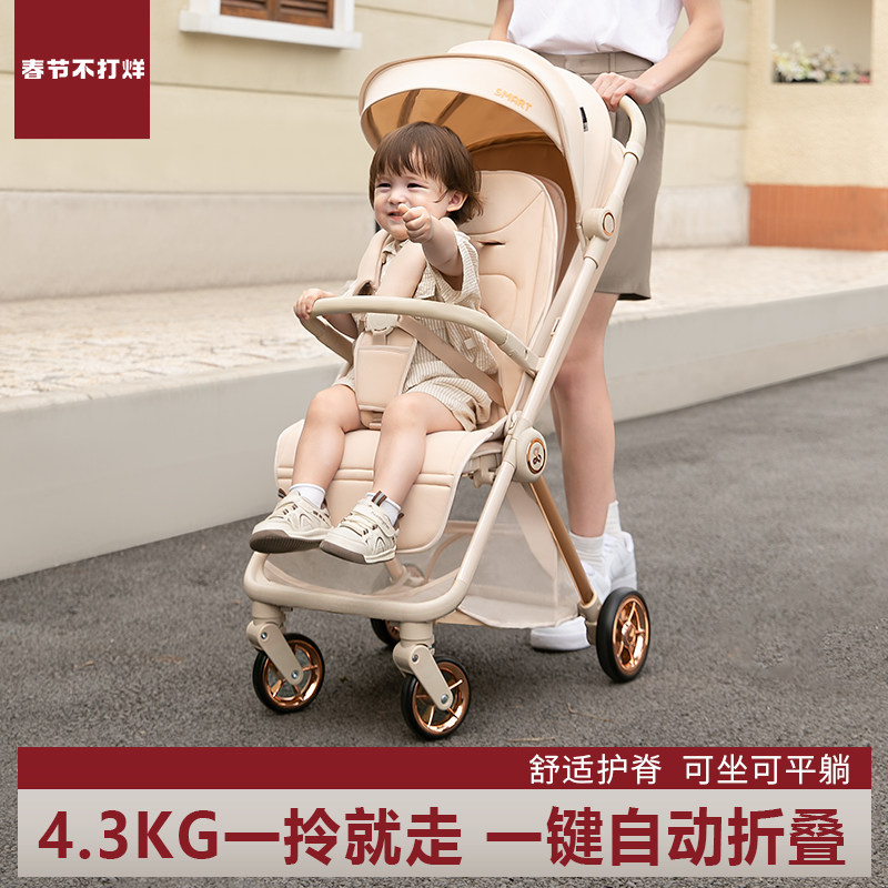 口袋婴儿车可坐可躺旅行遛娃神器轻便折叠推车新生宝宝儿童0到3岁