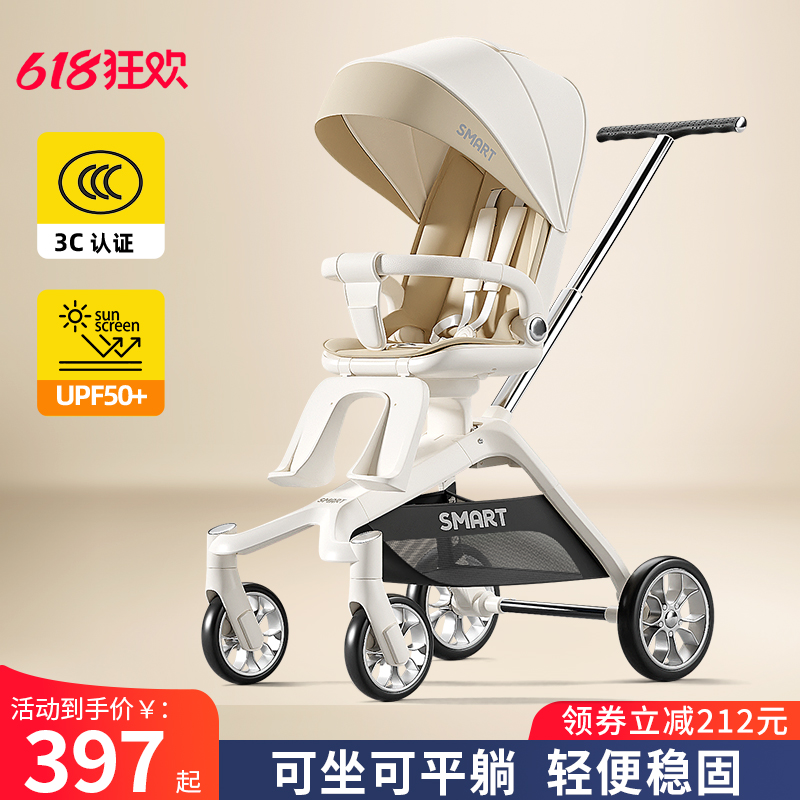 遛娃神器轻便可折叠婴儿手推车可坐躺高景观双向宝宝儿童溜娃神器