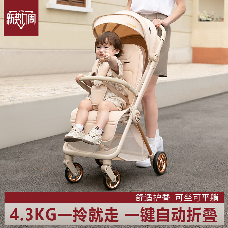 口袋婴儿车可坐可躺旅行遛娃神器轻便折叠推车新生宝宝儿童0到3岁