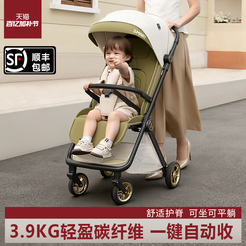 碳纤维口袋婴儿车可坐可躺遛娃神器轻便折叠新生宝宝儿童0到3岁