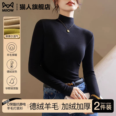 半高领打底衫女2025新款