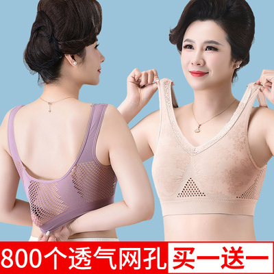 中老年人背心式妈妈内衣女无钢圈中年妇女文胸薄款大尺码胸罩夏美