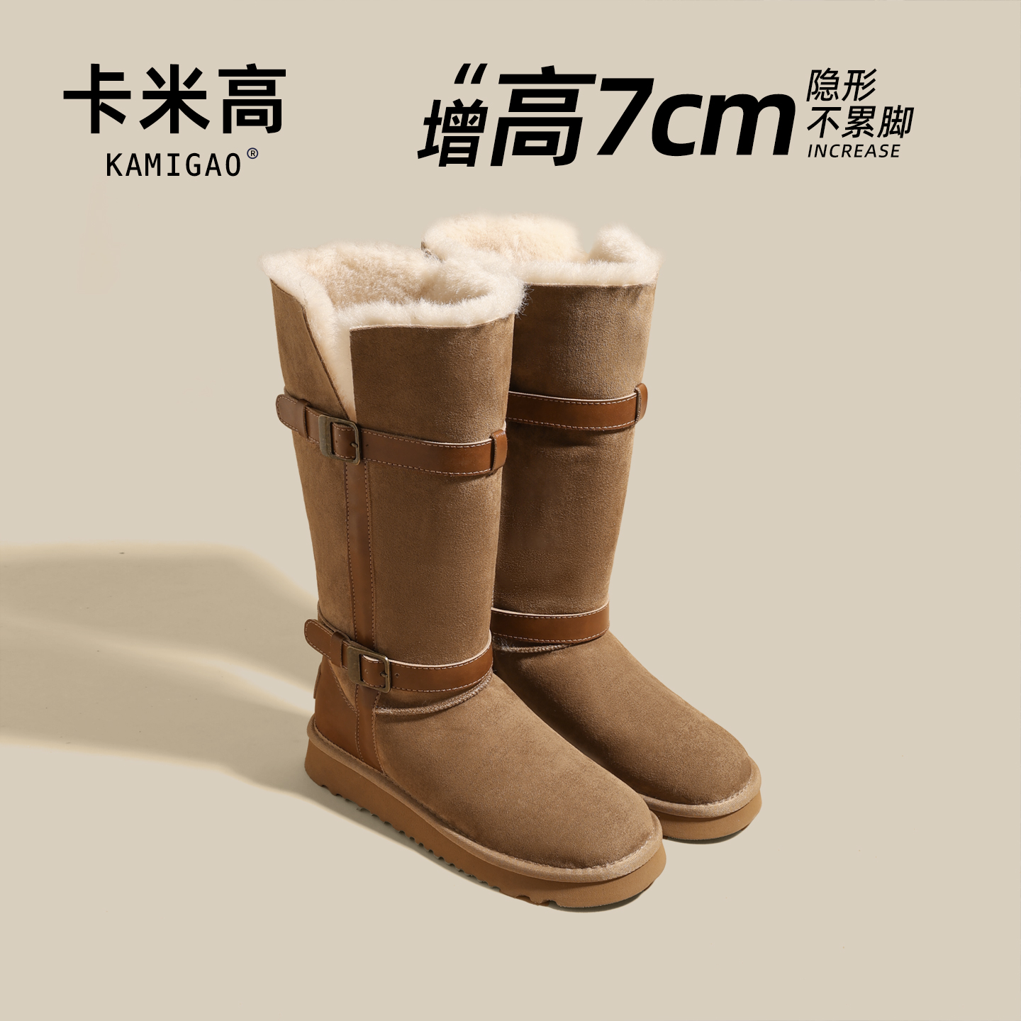 KODI卡米高7cm内增高雪地靴女冬