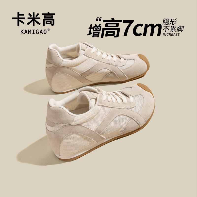 KODI卡米高内增高7厘米德训鞋女