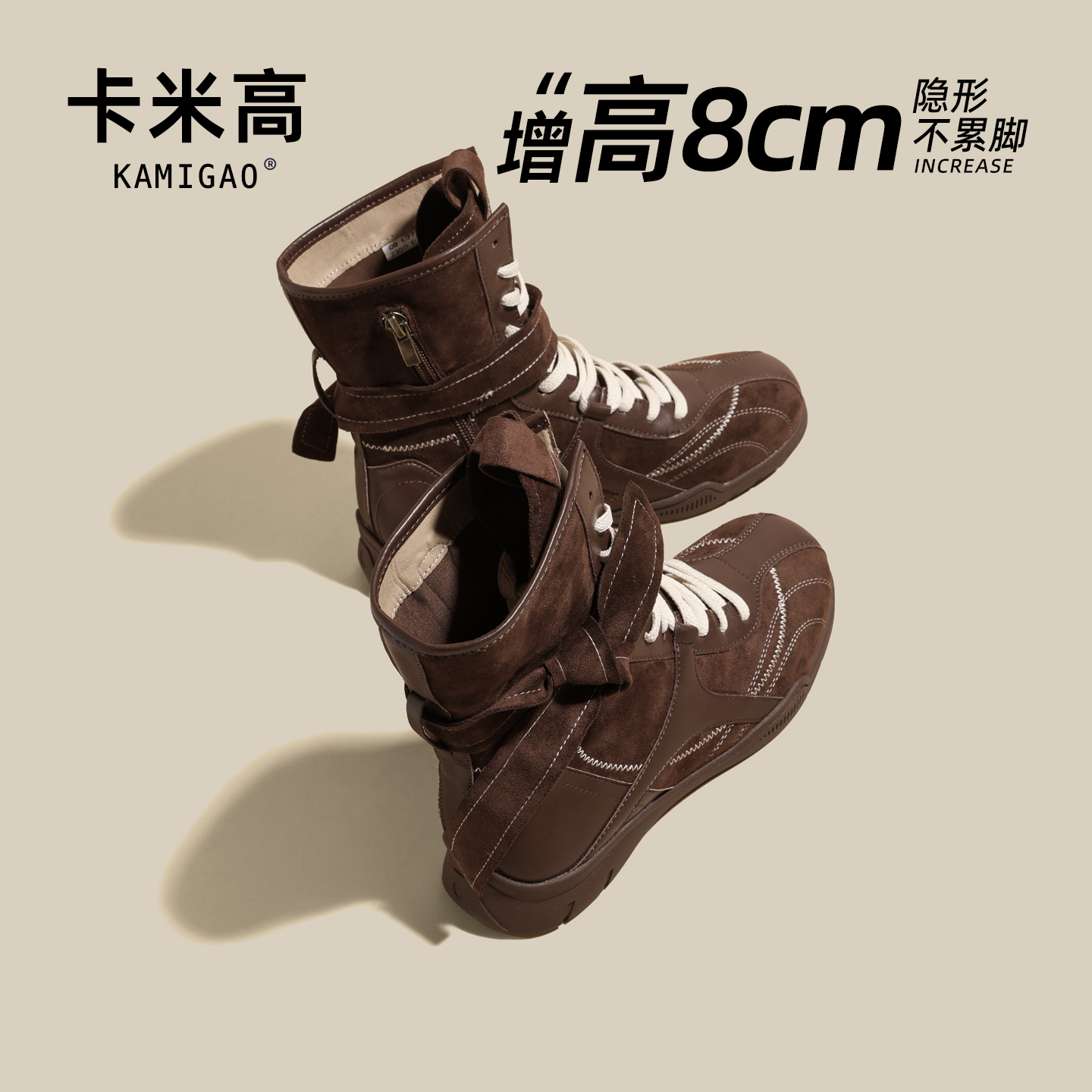 KODI卡米高8cm内增高西部牛仔靴