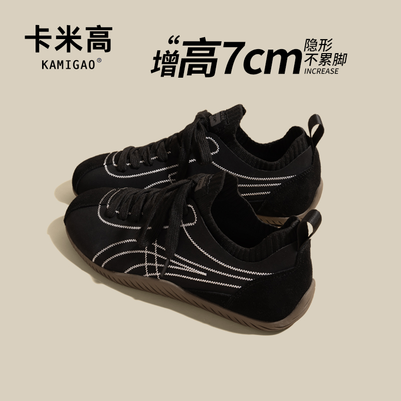 KODI卡米高内增高7cm德训鞋女