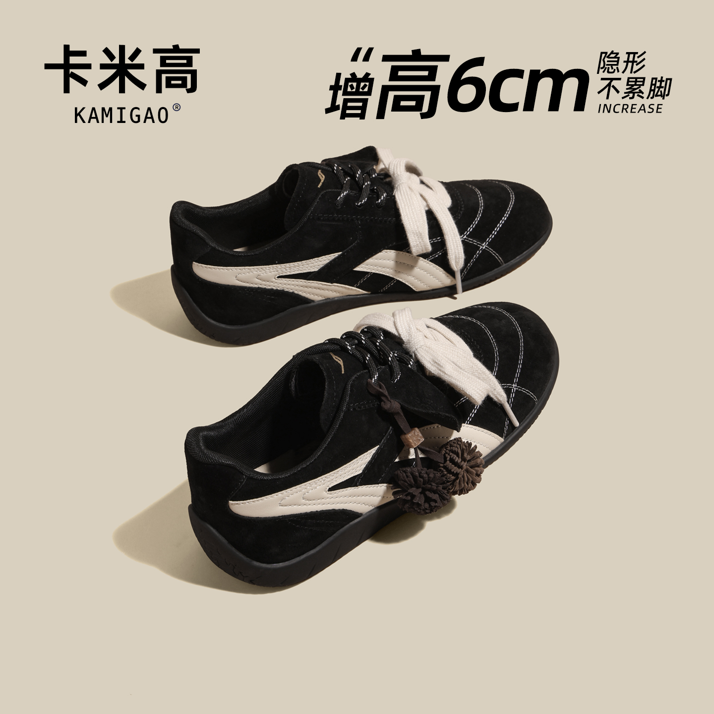 KODI卡米高6cm轻便软底德训鞋