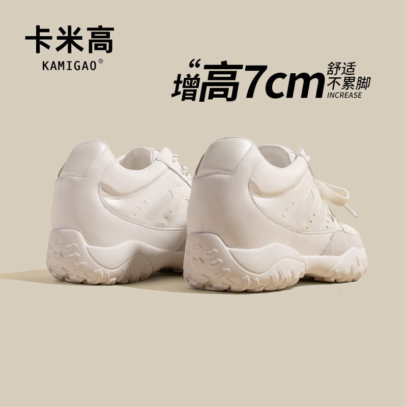 卡米高7公分内增高德训鞋女2025新款白色系带芭蕾休闲运动阿甘鞋