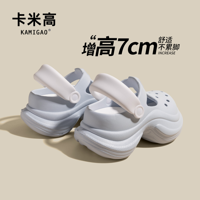 KODI卡米高增高7cm厨师鞋女款