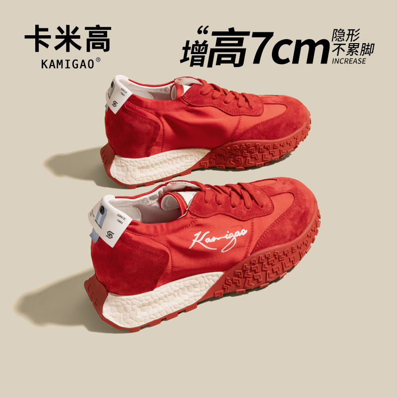 KODI卡米高7厘米内增高德训鞋女