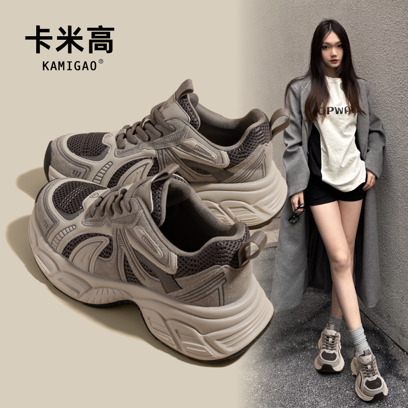 卡米高8cm内增高老爹鞋女2025春季新款舒适百搭复古休闲运动鞋